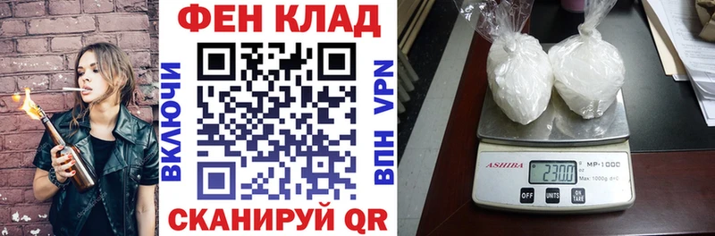 АМФЕТАМИН Premium  Заозёрный 