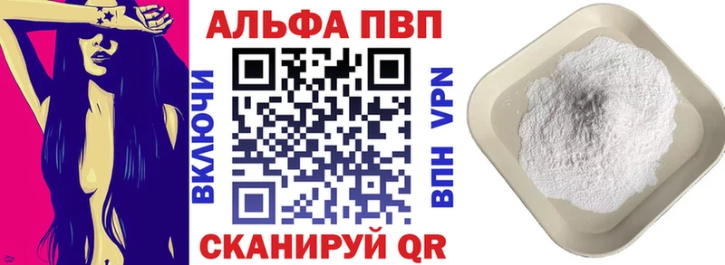 APVP СК КРИС  наркошоп  Заозёрный 