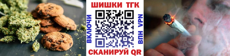 Печенье с ТГК конопля  МЕГА сайт  Заозёрный  что такое  