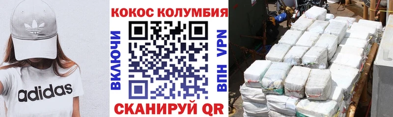где можно купить наркотик  дарк нет клад  Кокаин Columbia  Заозёрный 