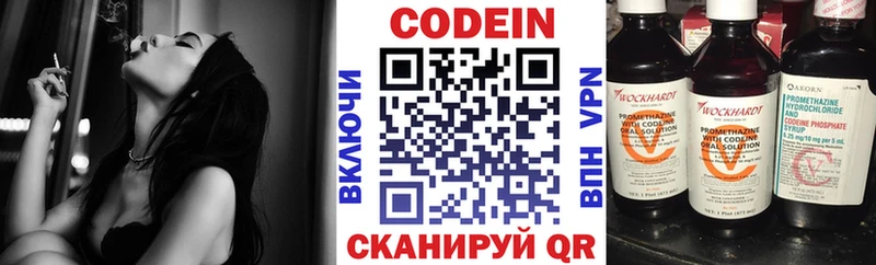 где купить наркотик  Заозёрный  мориарти формула  Кодеин Purple Drank 