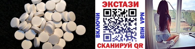 даркнет сайт  Заозёрный  Экстази 300 mg 