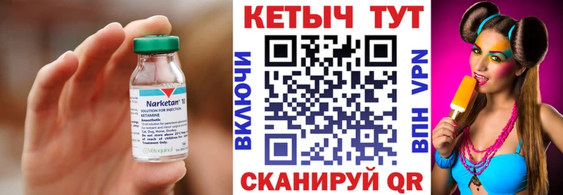 где купить наркоту  Заозёрный  Кетамин VHQ 