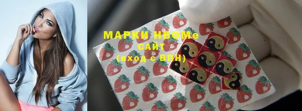 MDMA Premium VHQ Горно-Алтайск