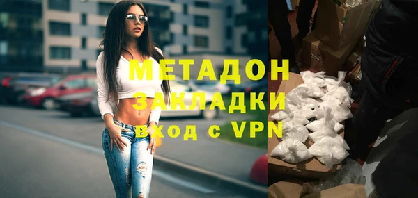 MDMA Premium VHQ Горно-Алтайск