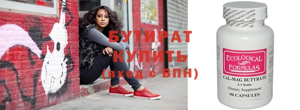 дживик Вяземский