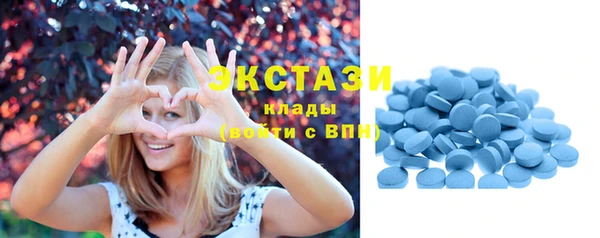 ПСИЛОЦИБИНОВЫЕ ГРИБЫ Волосово