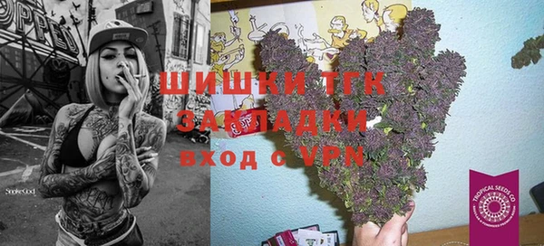 мяу мяу мука Верея