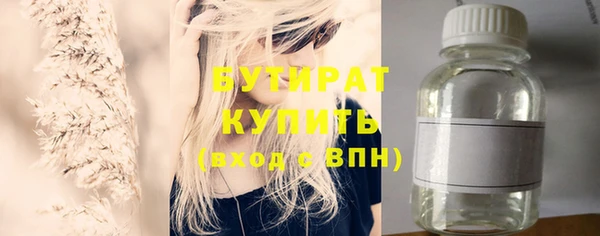 каннабис Горнозаводск
