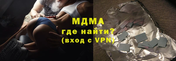 MDMA Premium VHQ Горно-Алтайск