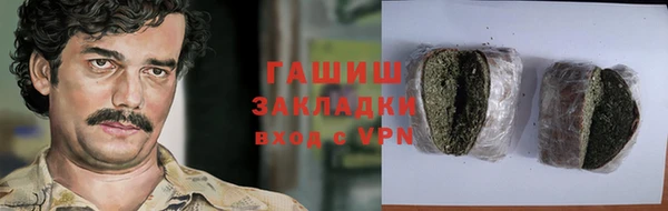 марки lsd Горняк