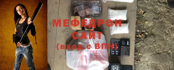 дживик Вяземский