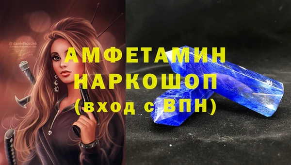 метамфетамин Переславль-Залесский