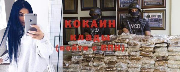 каннабис Горнозаводск