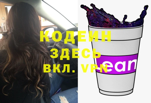 каннабис Горнозаводск