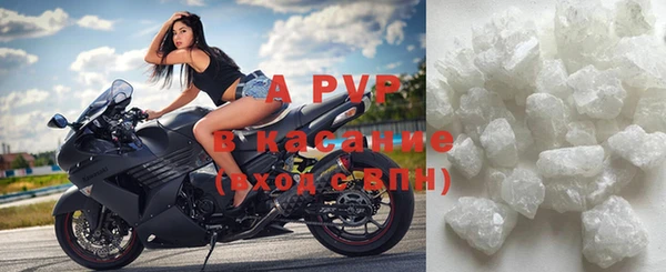 MDMA Premium VHQ Горно-Алтайск