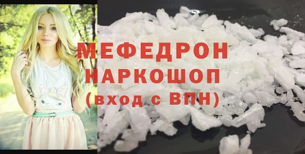 MDMA Premium VHQ Горно-Алтайск