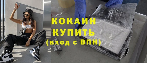 каннабис Горнозаводск