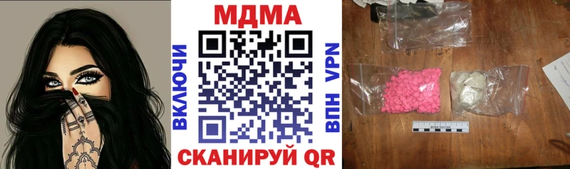 где найти наркотики  Заозёрный  MDMA молли 