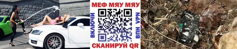 где купить наркотик  Заозёрный  OMG как войти  Меф VHQ 