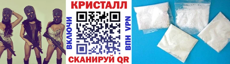 blacksprut зеркало  Заозёрный  Метамфетамин кристалл 