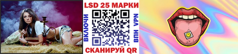 где найти наркотики Заозёрный Марки N-bome 1,5мг