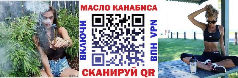 как найти   Заозёрный  Дистиллят ТГК THC oil 