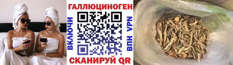 Галлюциногенные грибы ЛСД  blacksprut зеркало  Заозёрный 